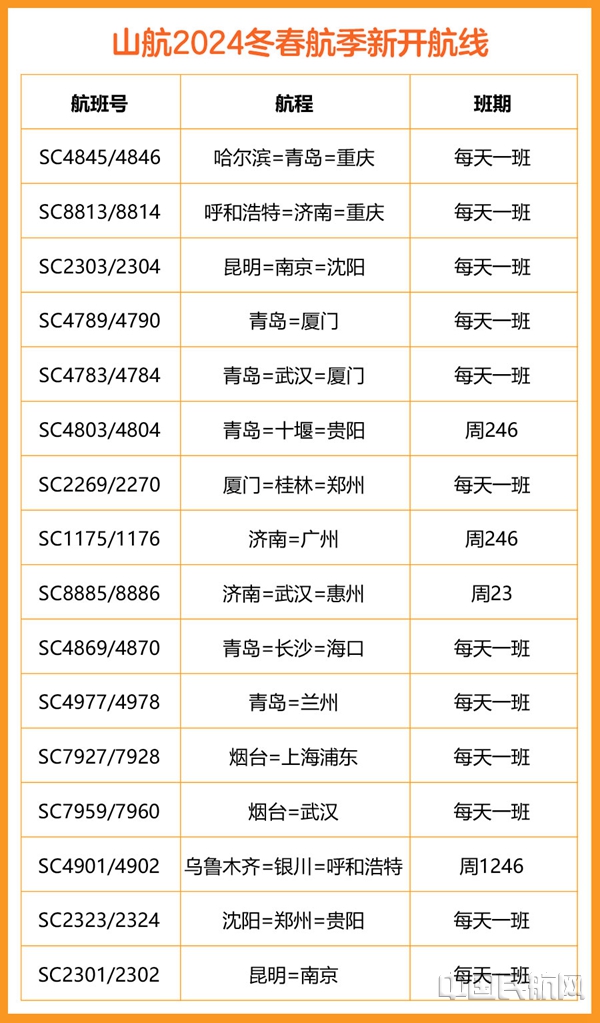 微信图片_2024102514512710