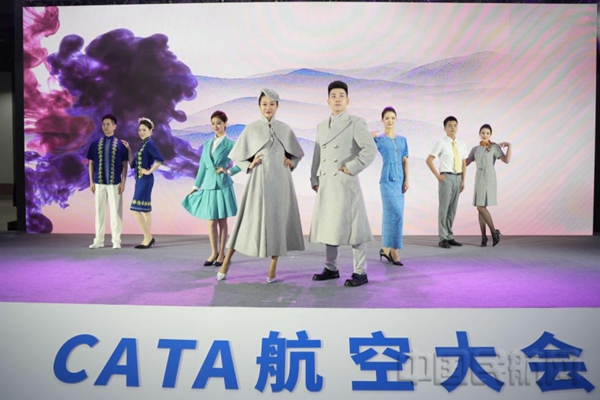 20241026 海南航空新闻通稿:海南航空受邀参加第二届CATA航空大会18064