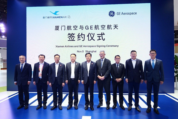 GE航空航天在第七届进博会上与厦航签约-GE航空航天供图