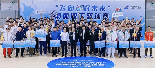 微信图片_20241127174050