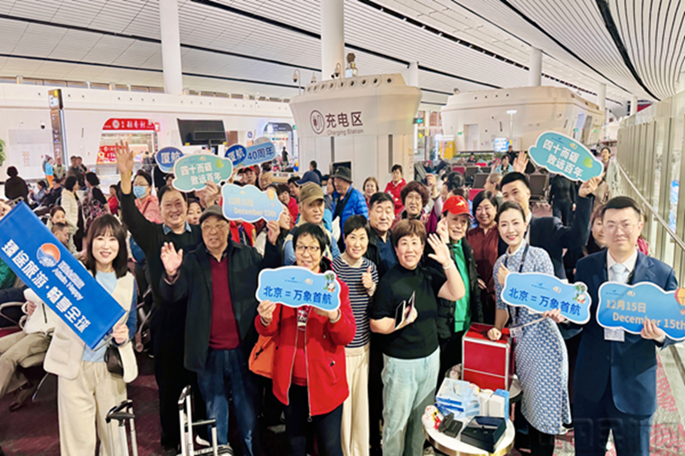 微信图片_20241216142735