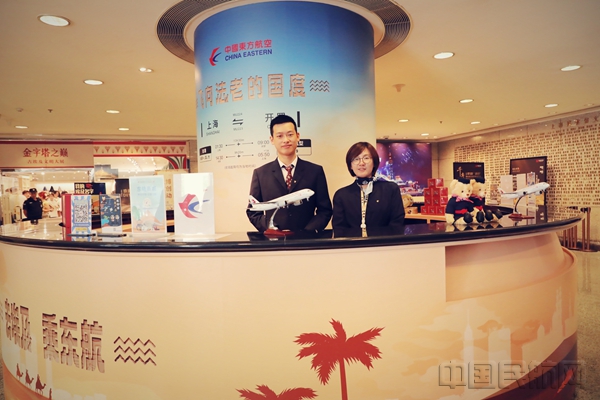 东航与上博,围绕“古埃及文明发展”开展了深入的合作-东航供图10