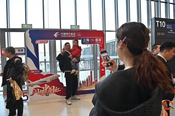 乘坐C919飞往香港的旅客,在登机口合影留念-东航供图1
