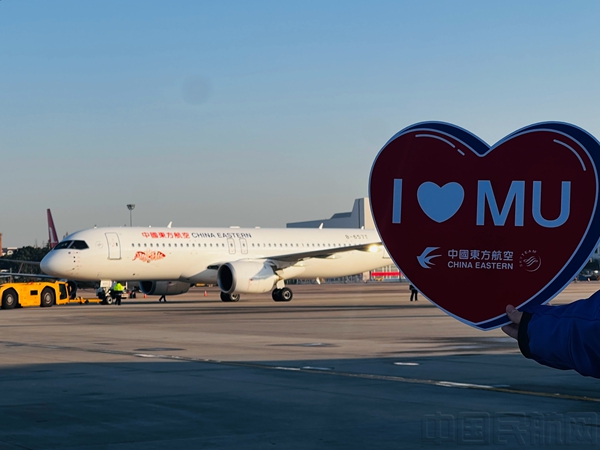 执飞首个沪港定期航班的C919客机出港-东航供图6
