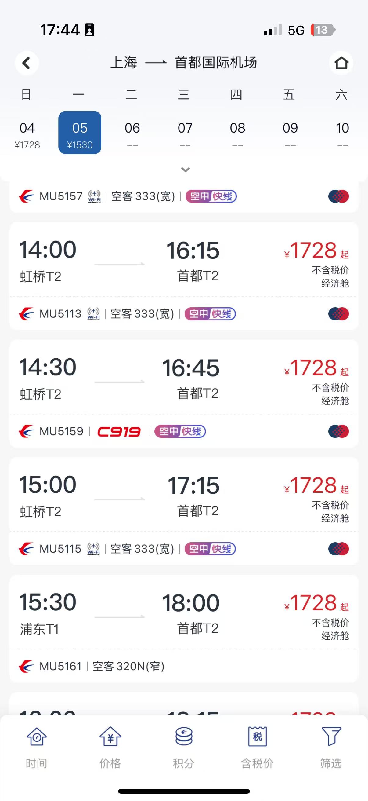 mmexport1737626786981