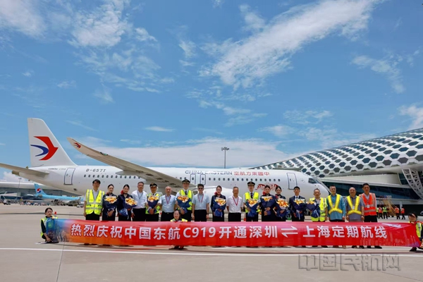 5月18日,东航C919自虹桥飞抵深圳-东航供图