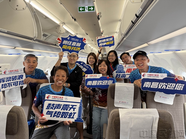 东航江西分公司保障参赛选手行程-东航江西分公司供图1