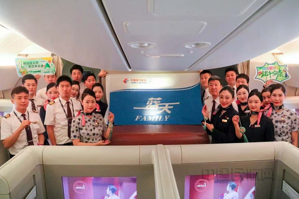 东航空勤团队以蓝天党小组党建联建为载体,共同开展主题活动-钟骏、巢天宇、李毅琛摄