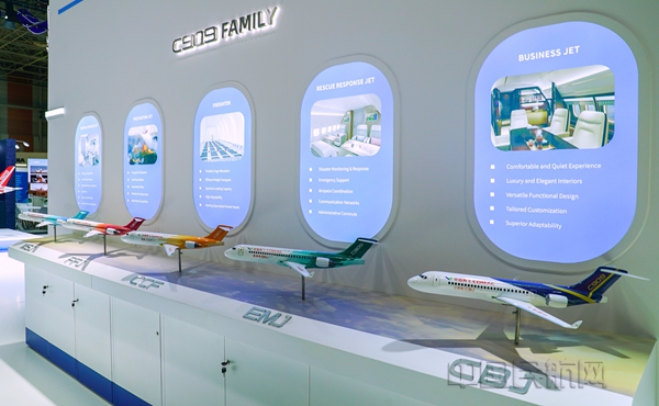 C909的基本型与衍生型亮相巴黎航展-中国商飞供图