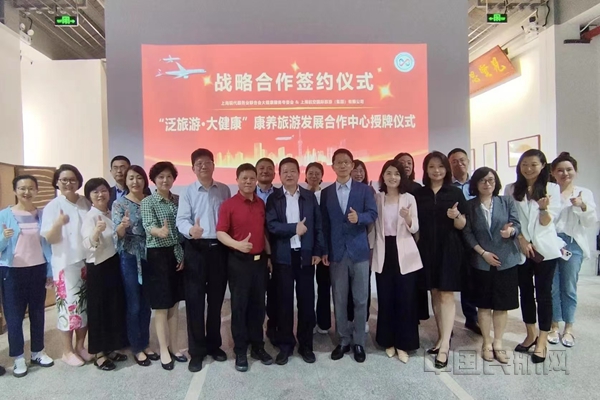 签约仪式在上海市浦东新区圣基威园区徐双喜艺术馆举行-上航旅游集团供图