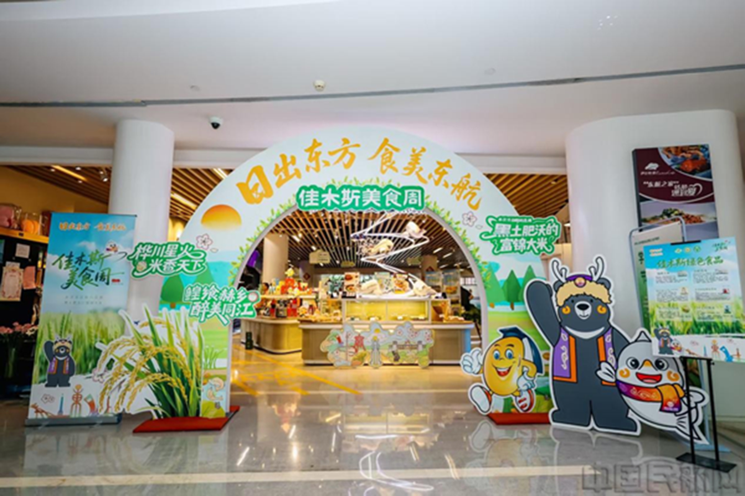 活动现场-东航食品供图