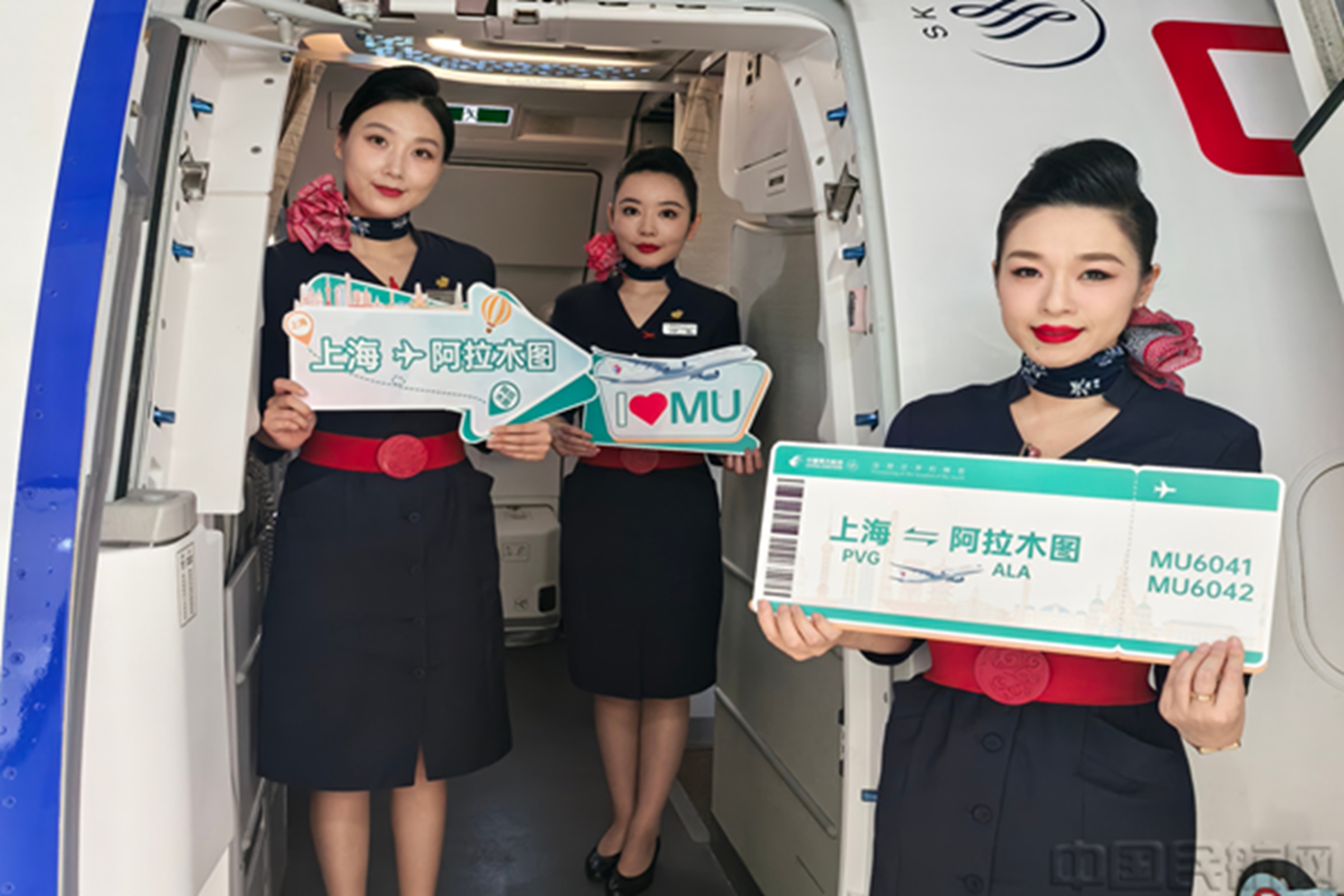 东航乘务员迎接飞往阿拉木图的首航旅客等级-东航供图
