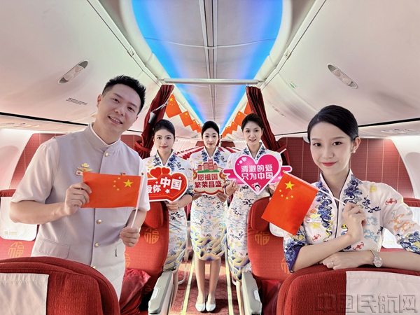 图1:海南航空特别举办国庆主题航班活动1