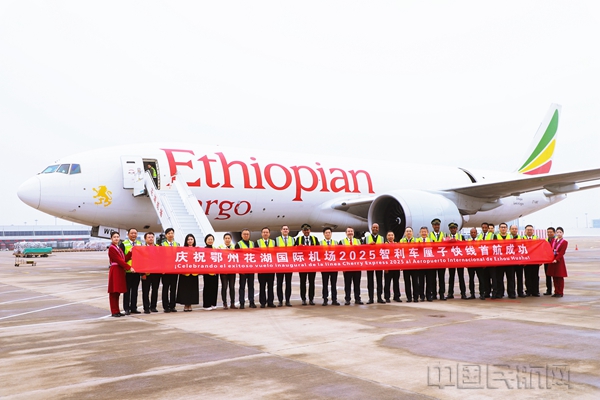 2025智利车厘子快线首航成功