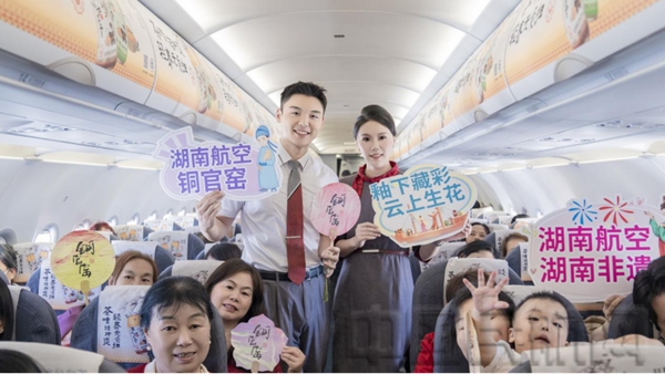 20251201新闻稿件:湘遇5载 共赴新程 湖南航空转场5周年20527