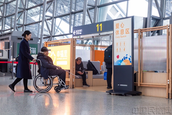 成都双流国际机场打造的爱心休息区