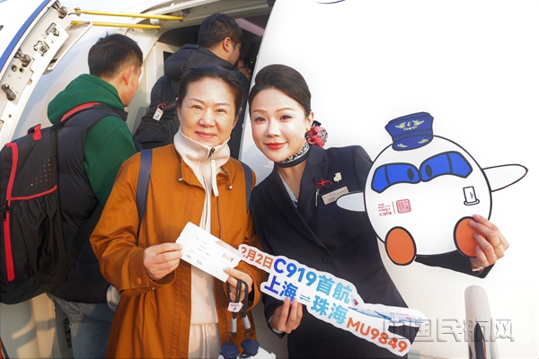 NEO旅客登机启程,搭乘C919前往珠海-东航供图