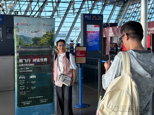 “上海浦东—青州”复航的首班旅客拍照留念-东航供图10