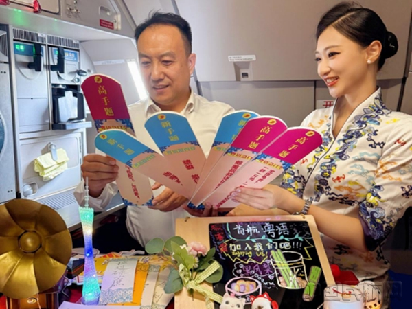 新海航首都航空第四次蝉联SKYTRAX“中国最佳休闲航空公司” 以高质量发展服务美好出行(1)94513