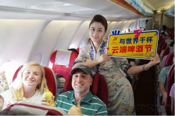 新海航首都航空第四次蝉联SKYTRAX“中国最佳休闲航空公司” 以高质量发展服务美好出行(1)115814