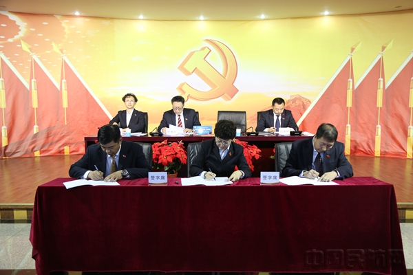 中国航油内蒙古召开2018年工作会议2:王敬玲摄.JPG