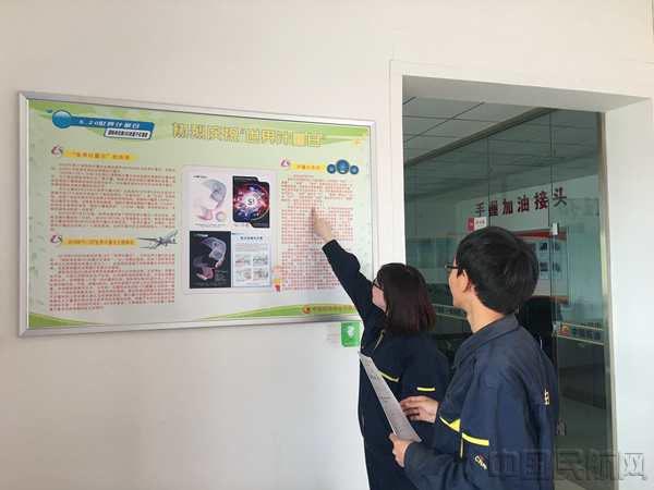 中国航油内蒙古开展“5.20世界计量日”活动2:罗加兴摄.JPG