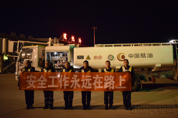中国航油内蒙古实现2018年圆满收官1:包世荣摄.jpg 中国航油内蒙古实现2018年圆满收官1:包世荣摄.jpg