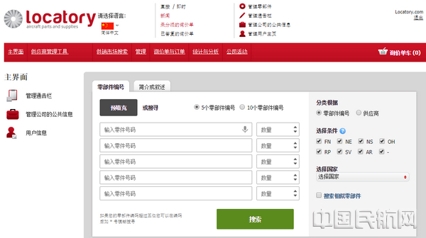 微信图片_20190510165436.jpg 微信图片_20190510165436.jpg