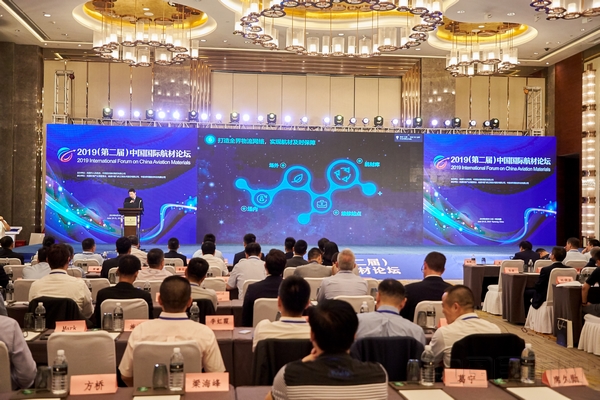 图为论坛上嘉宾进行主题演讲.jpg 图为论坛上嘉宾进行主题演讲.jpg