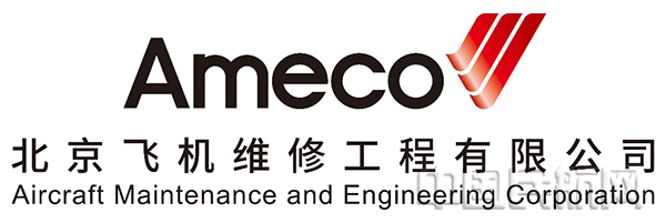 Ameco 推出全新品牌形象