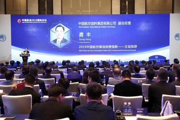 4.龚总主旨致辞_20191109101801.jpg 4.龚总主旨致辞_20191109101801.jpg