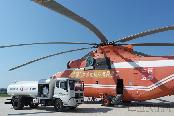 中国航油湖北圆满完成2019年度供油保障工作(戴巍摄影) (3)_副本.jpg 中国航油湖北圆满完成2019年度供油保障工作(戴巍摄影) (3)_副本.jpg