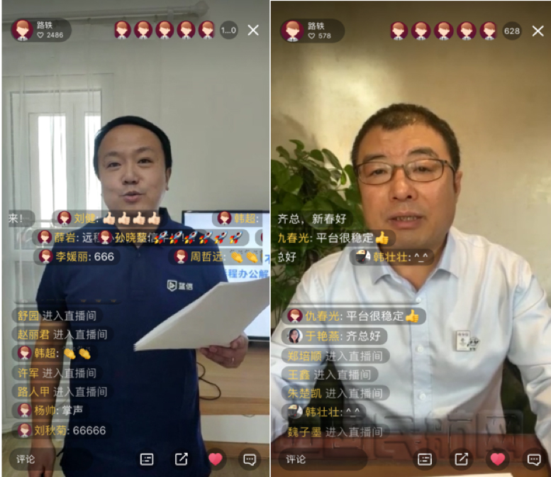 图:路轶(左一)和齐向东(右一)为发布会开场和致辞 .jpg 图:路轶(左一)和齐向东(右一)为发布会开场和致辞 .jpg