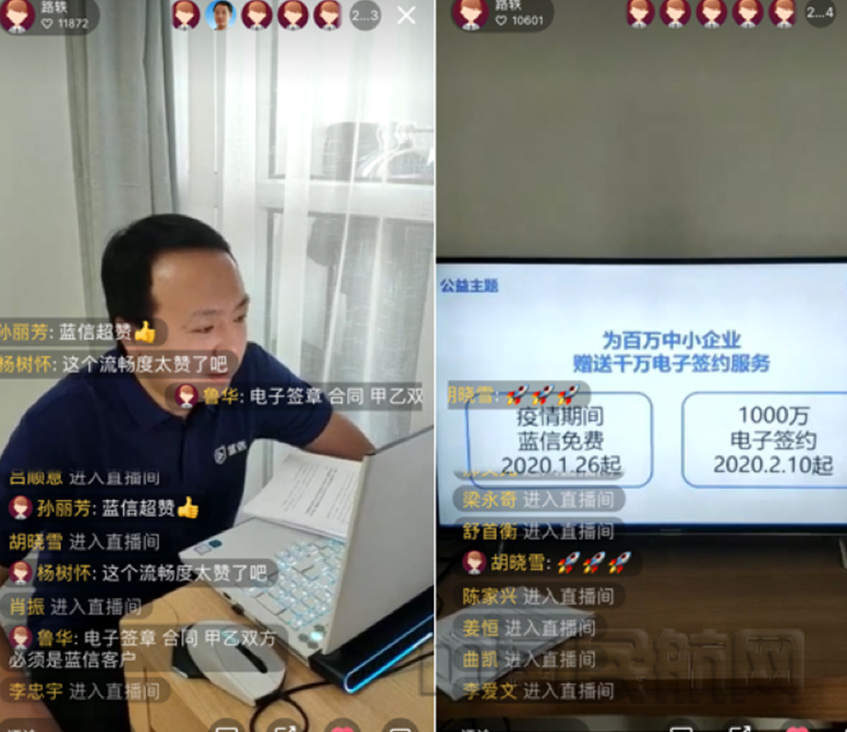 图:路轶讲解蓝信发展状况及对中小企业的支持举措 .jpg 图:路轶讲解蓝信发展状况及对中小企业的支持举措 .jpg