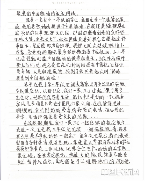 祈盼的简谱_儿歌简谱(2)