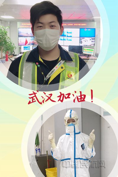 20200220发稿:中国航油湖北: 致敬最美“另一半” 你我携手战疫情(陈浩然与女友)_副本.jpg 20200220发稿:中国航油湖北: 致敬最美“另一半” 你我携手战疫情(陈浩然与女友)_副本.jpg