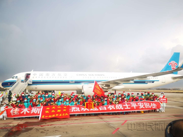 中国航油佳木斯供应站迎接白衣战士凯旋_副本.jpg 中国航油佳木斯供应站迎接白衣战士凯旋_副本.jpg