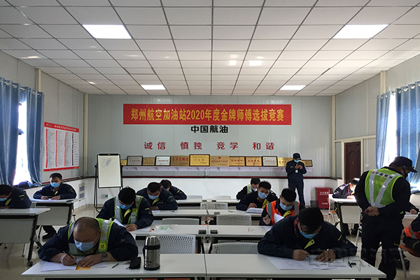 配图2:金牌师傅选拔赛理论考试 朱春辉1.jpg 配图2:金牌师傅选拔赛理论考试 朱春辉1.jpg