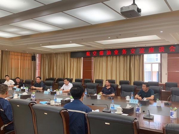 座谈会.jpg 座谈会.jpg