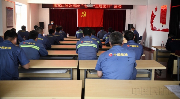 “七一”主题党日活动01.jpg “七一”主题党日活动01.jpg