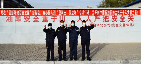 中国航油内蒙古续航攻坚 确保“双保”任务落实纵深到底1:蔡智猛摄.jpg 中国航油内蒙古续航攻坚 确保“双保”任务落实纵深到底1:蔡智猛摄.jpg