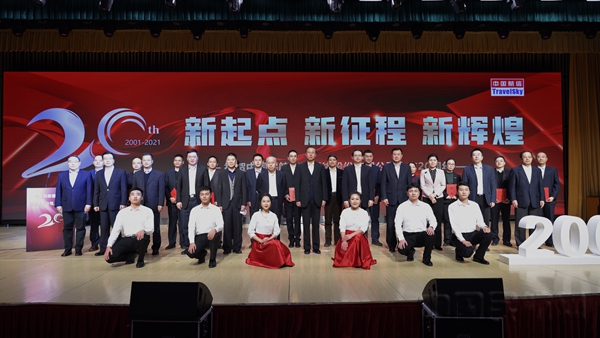 水印 微信图片_202112311020122.jpg