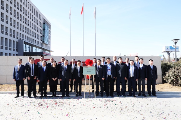 东航烟台基地启用仪式现场-东航实业供图.jpg 东航烟台基地启用仪式现场-东航实业供图.jpg