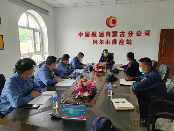 水印 中国航油内蒙古开展安全大检查 争做安全“吹哨人”22.jpg