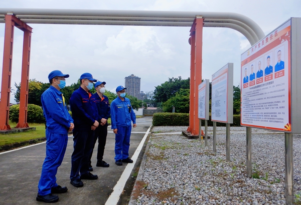 水印 广州中转油库党建阵地“123”活动启动仪式(李业群 摄)1.jpg