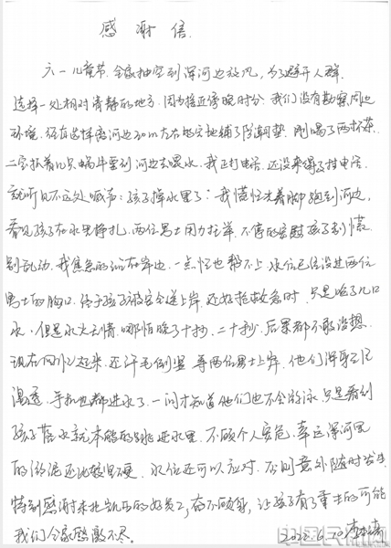 图片 2.jpg