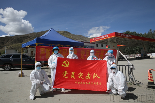 党员突击队.jpg 党员突击队.jpg