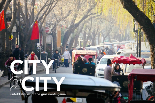 阿提哈德航空与曼城联合制作草根足球系列片-