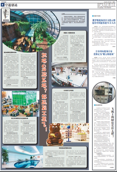 QQ图片20180326152419.jpg QQ图片20180326152419.jpg