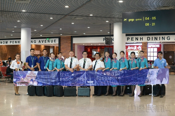 澜湄航空开通"金边-新加坡"航线(图)